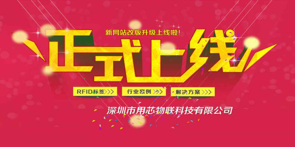 热烈祝贺深圳【bet手机官网】|中国有限公司新网站4月中旬升级上线！